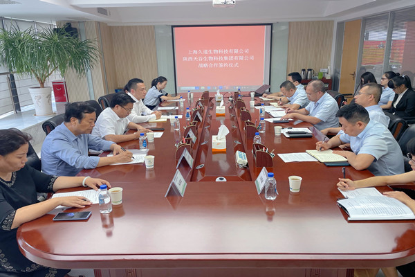 1625643600388972.jpg 微信圖片_20210707103950.jpg